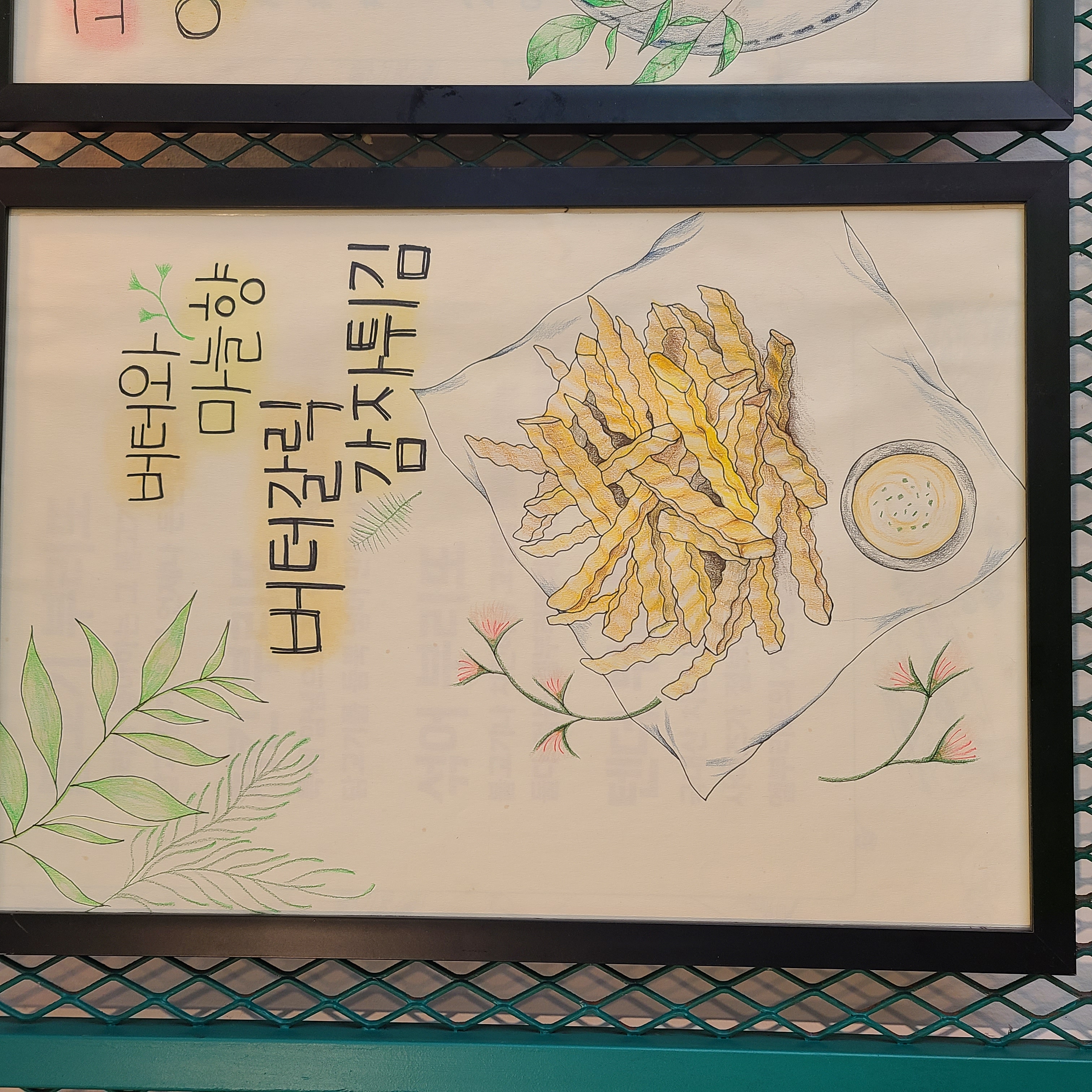 엘부리또 부산대점