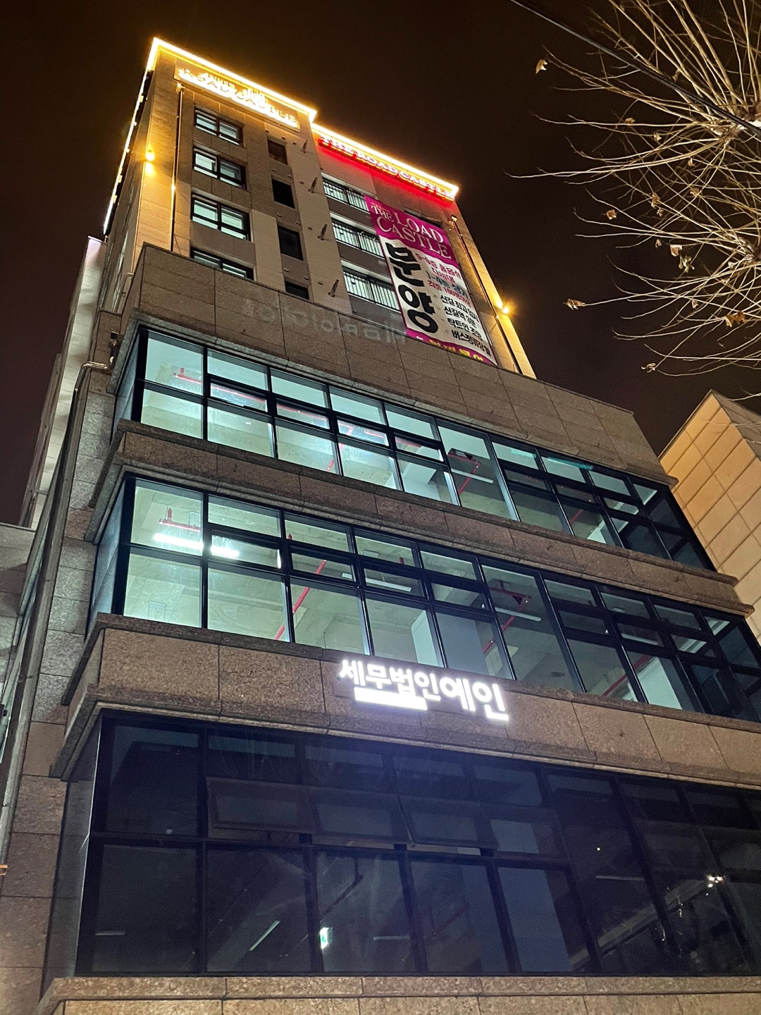 세무법인예인 영등포지점 대표 이미지