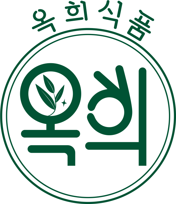 옥희식품