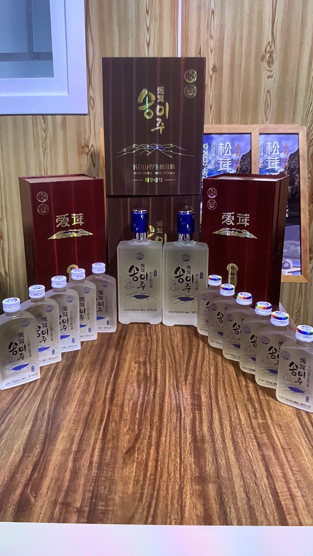 라홍부수입주류총판