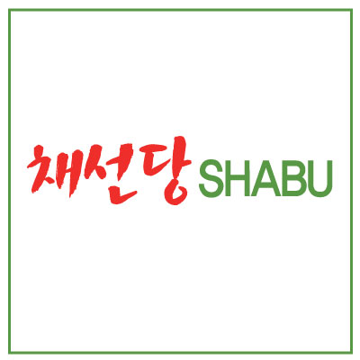 채선당 구산점 설명사진