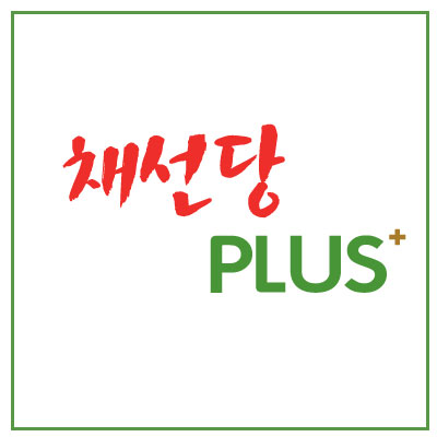 채선당 플러스 울산 옥동점