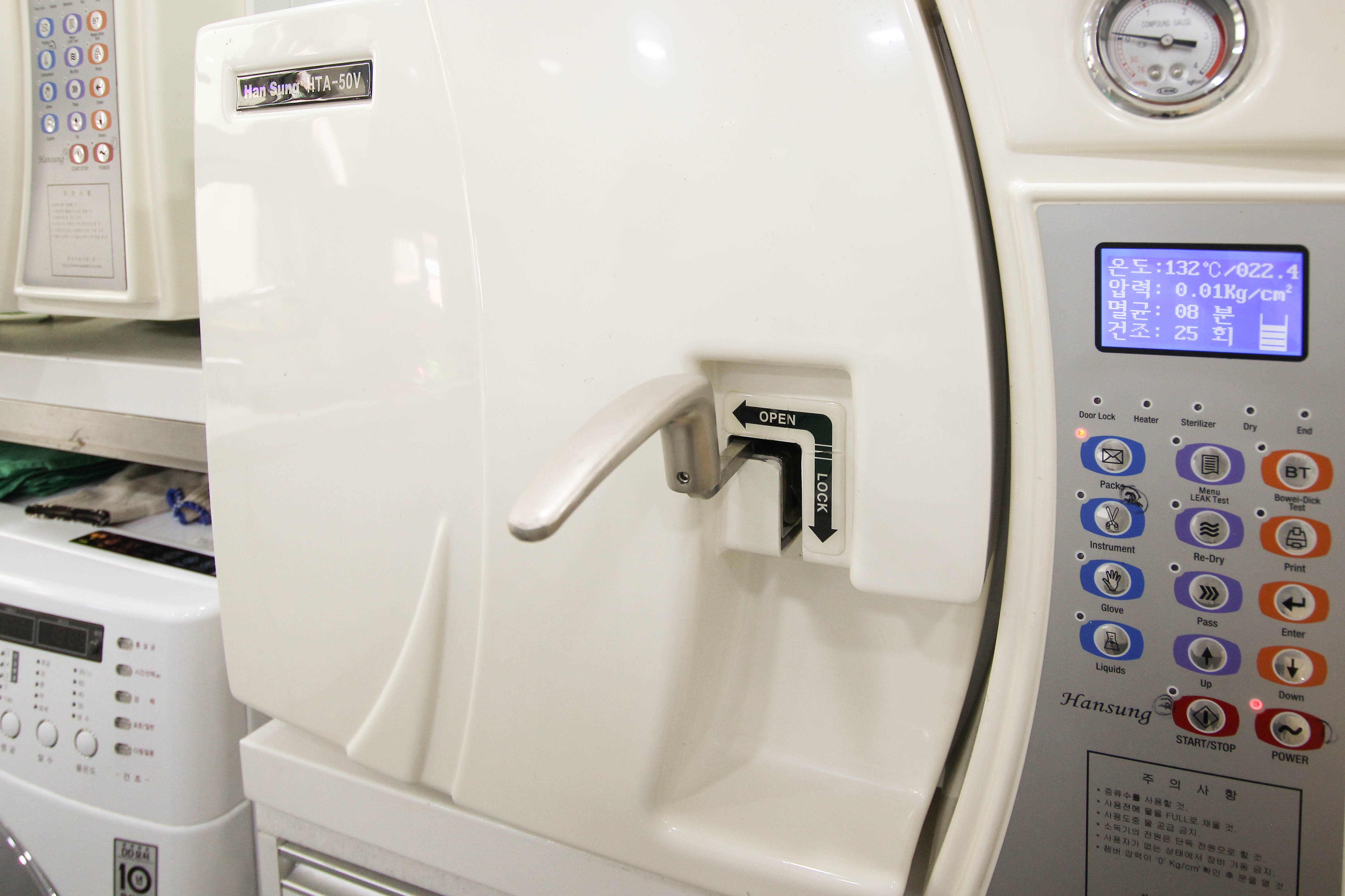 유디치과의원 광주학동점 대표 이미지