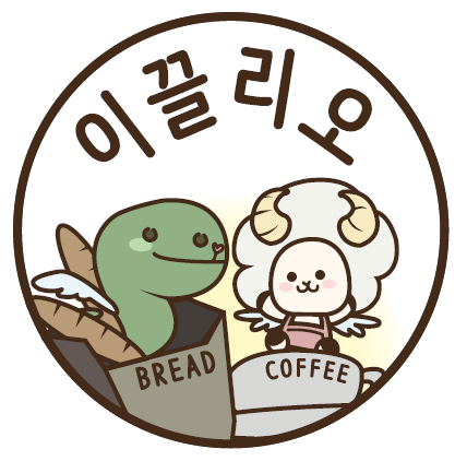 이끌리오