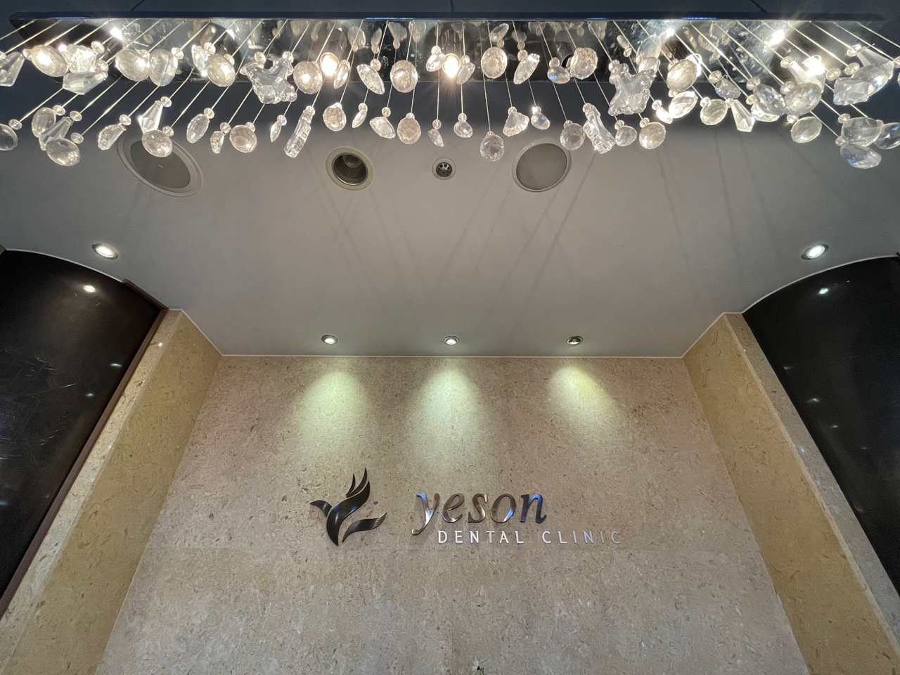 강남예손치과의원 대표 이미지