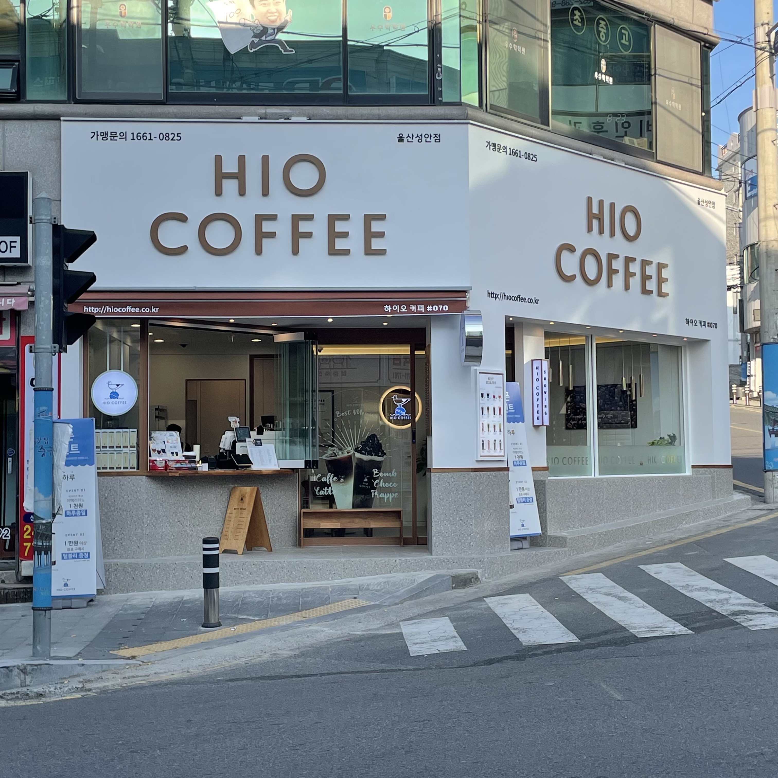 하이오커피 울산성안점