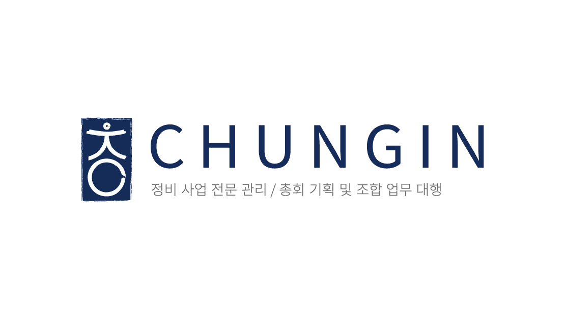 청인씨앤에스