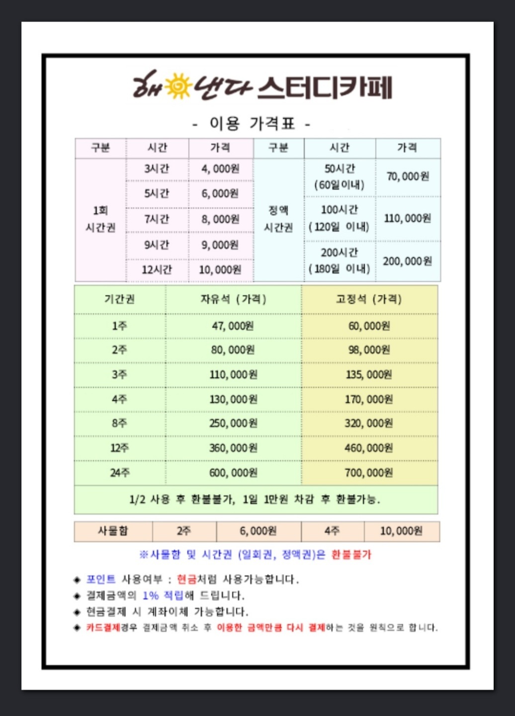 업체사진
