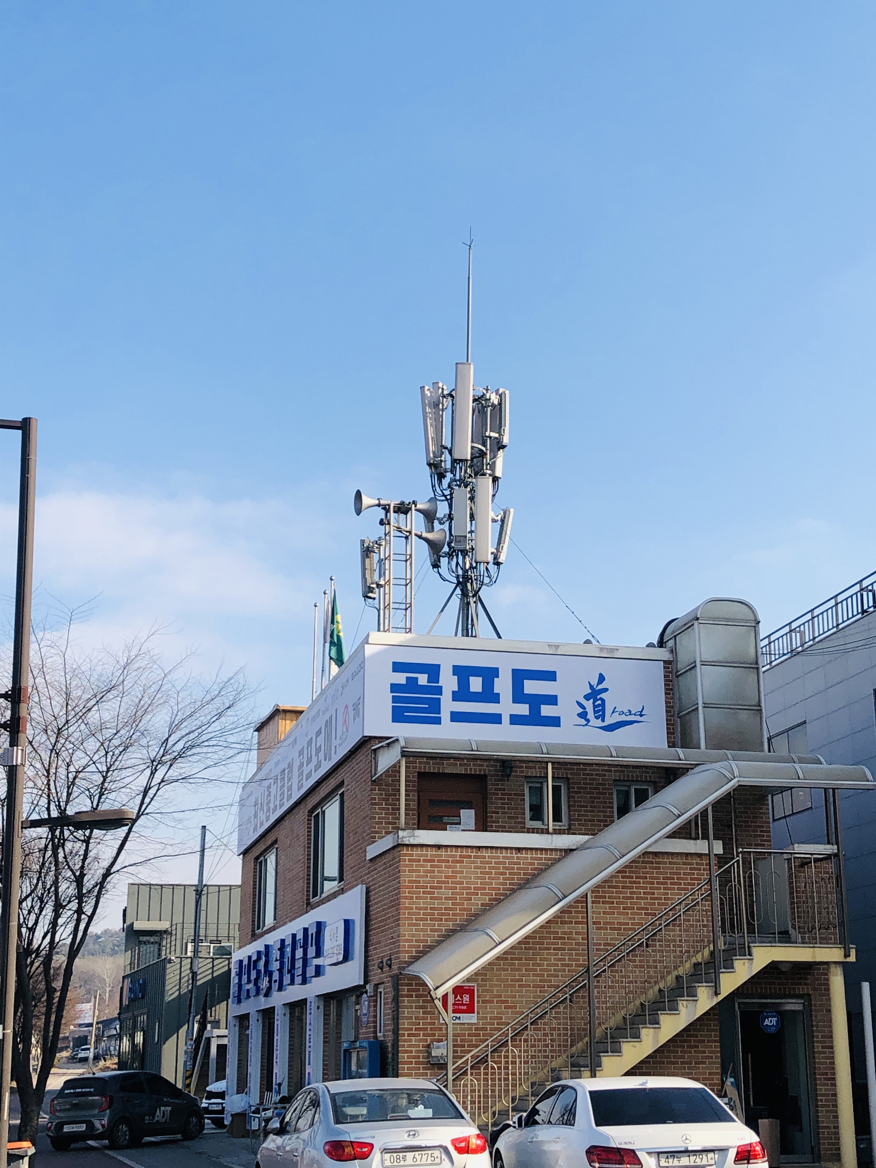 골프도 식사점 대표 이미지