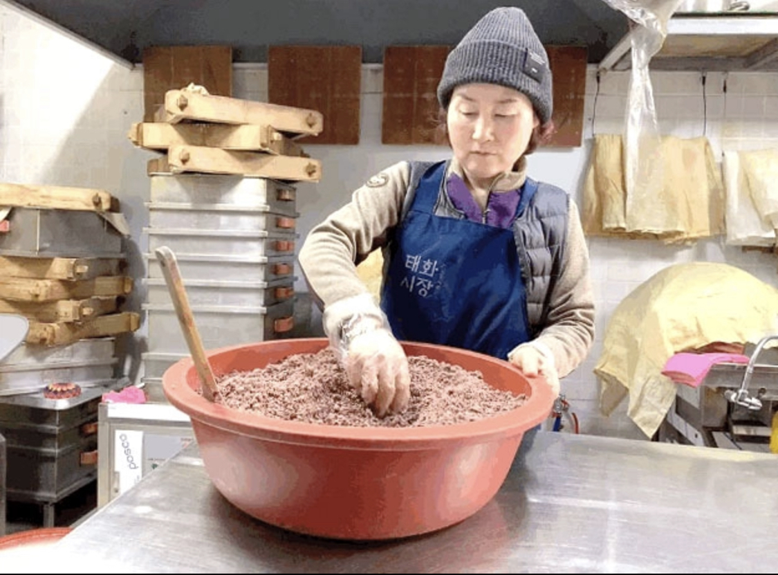 한양떡집