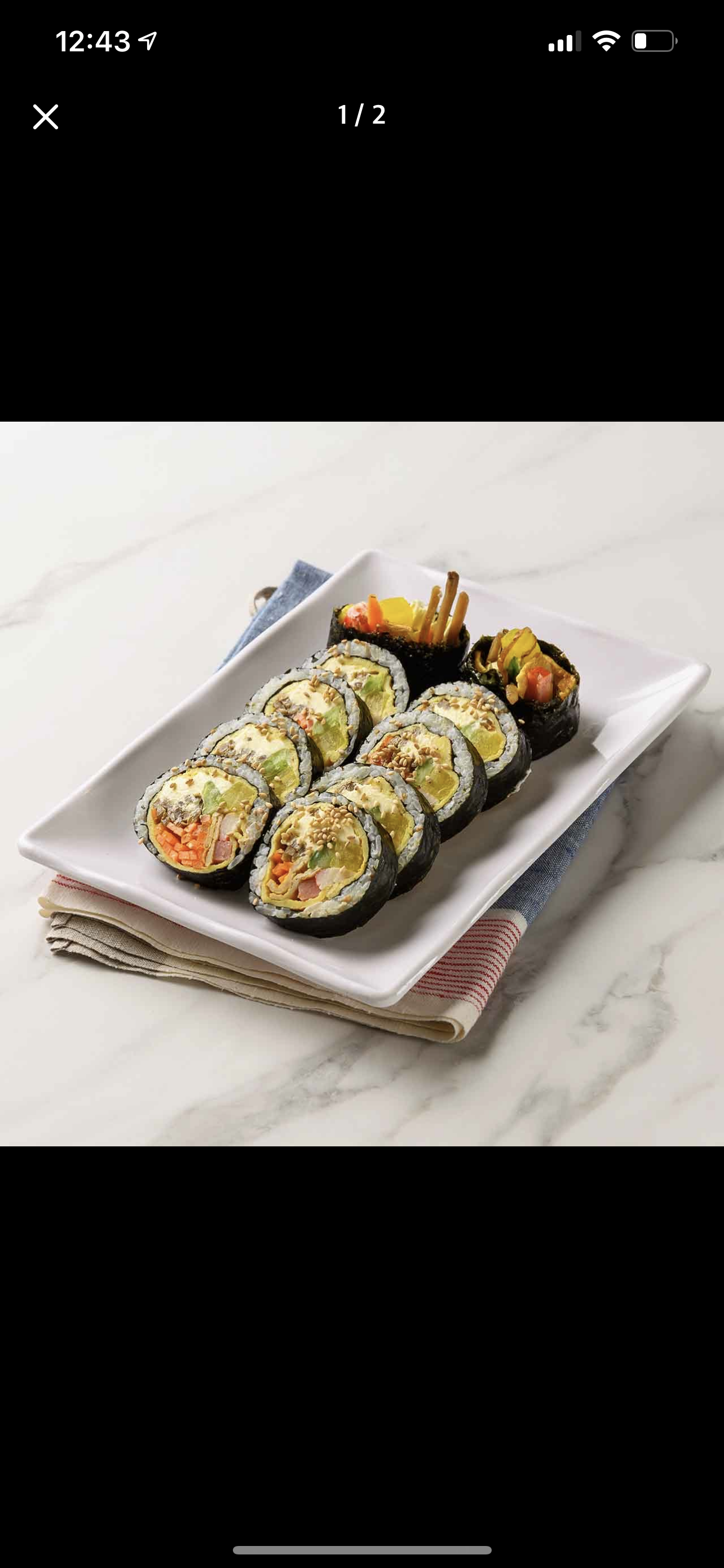 홈메이드김밥