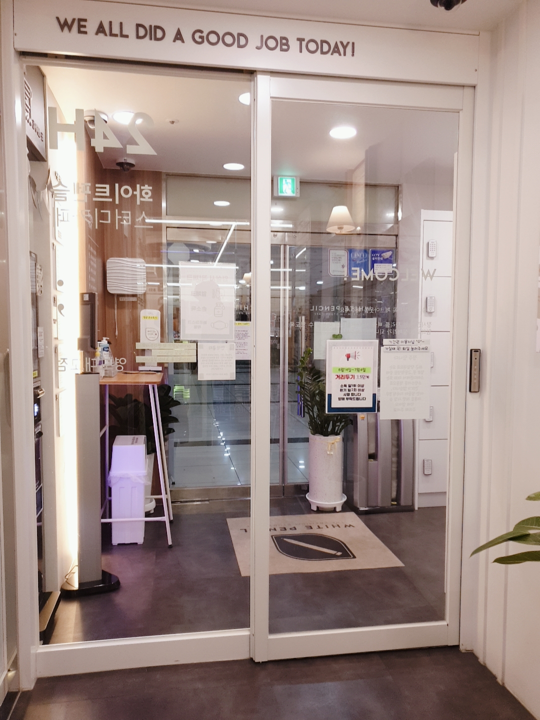 업체사진