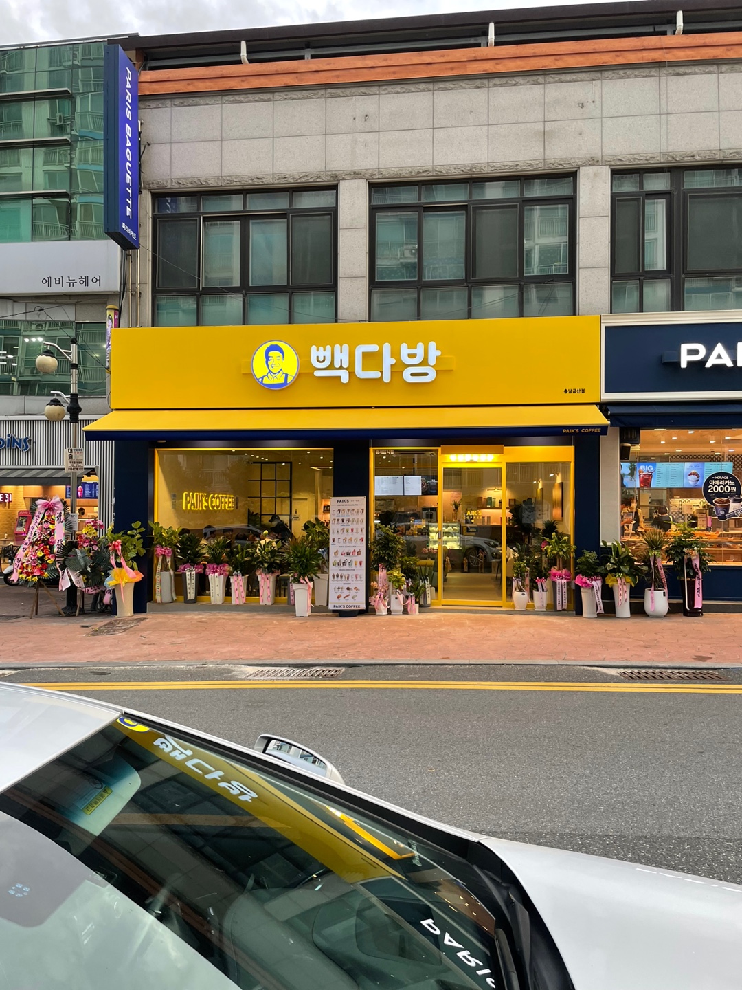 빽다방 충남금산점