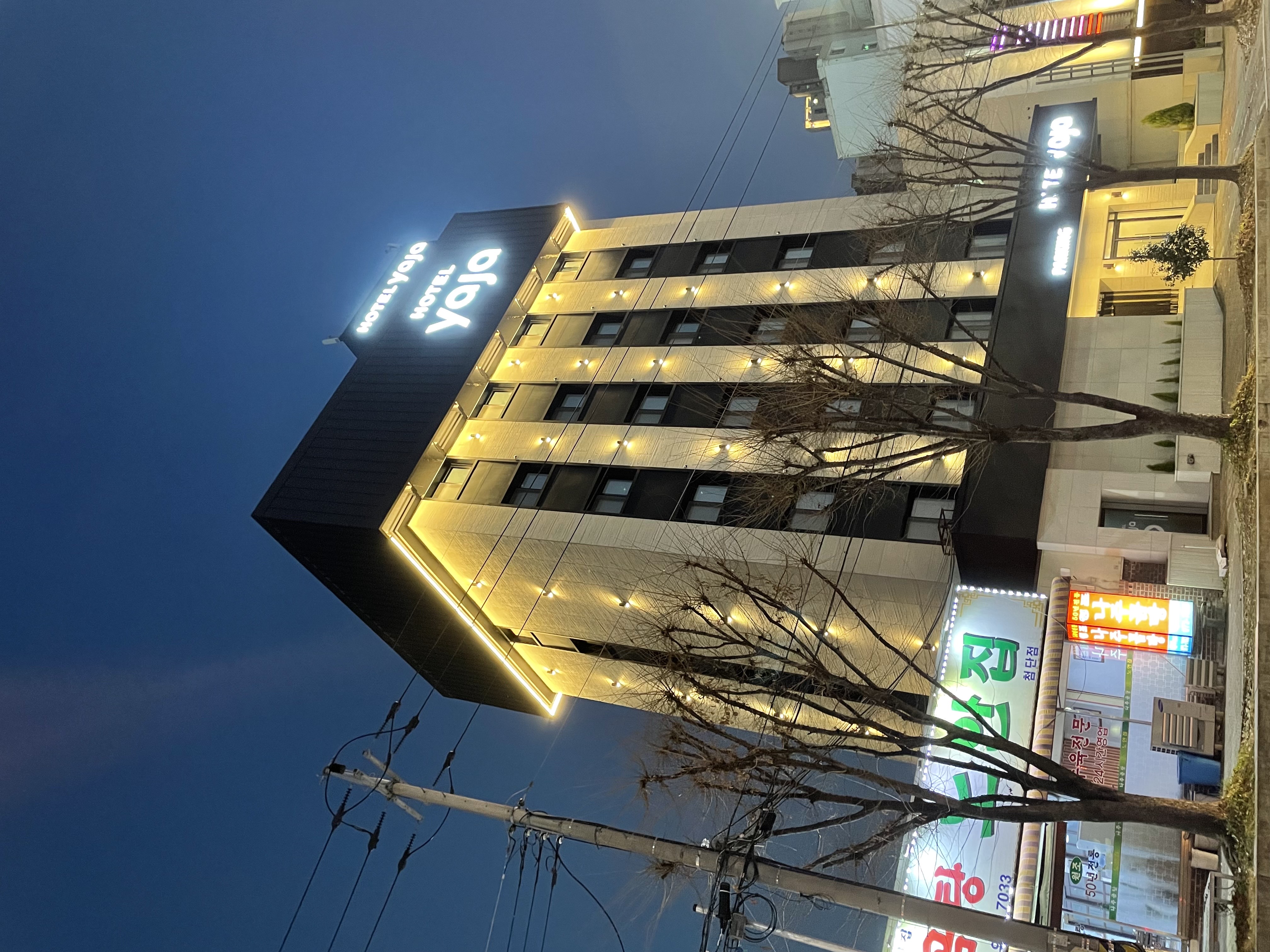 호텔 야자