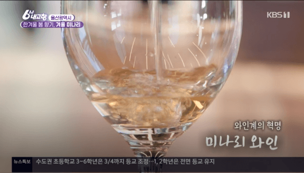 선바위미나리삼겹살