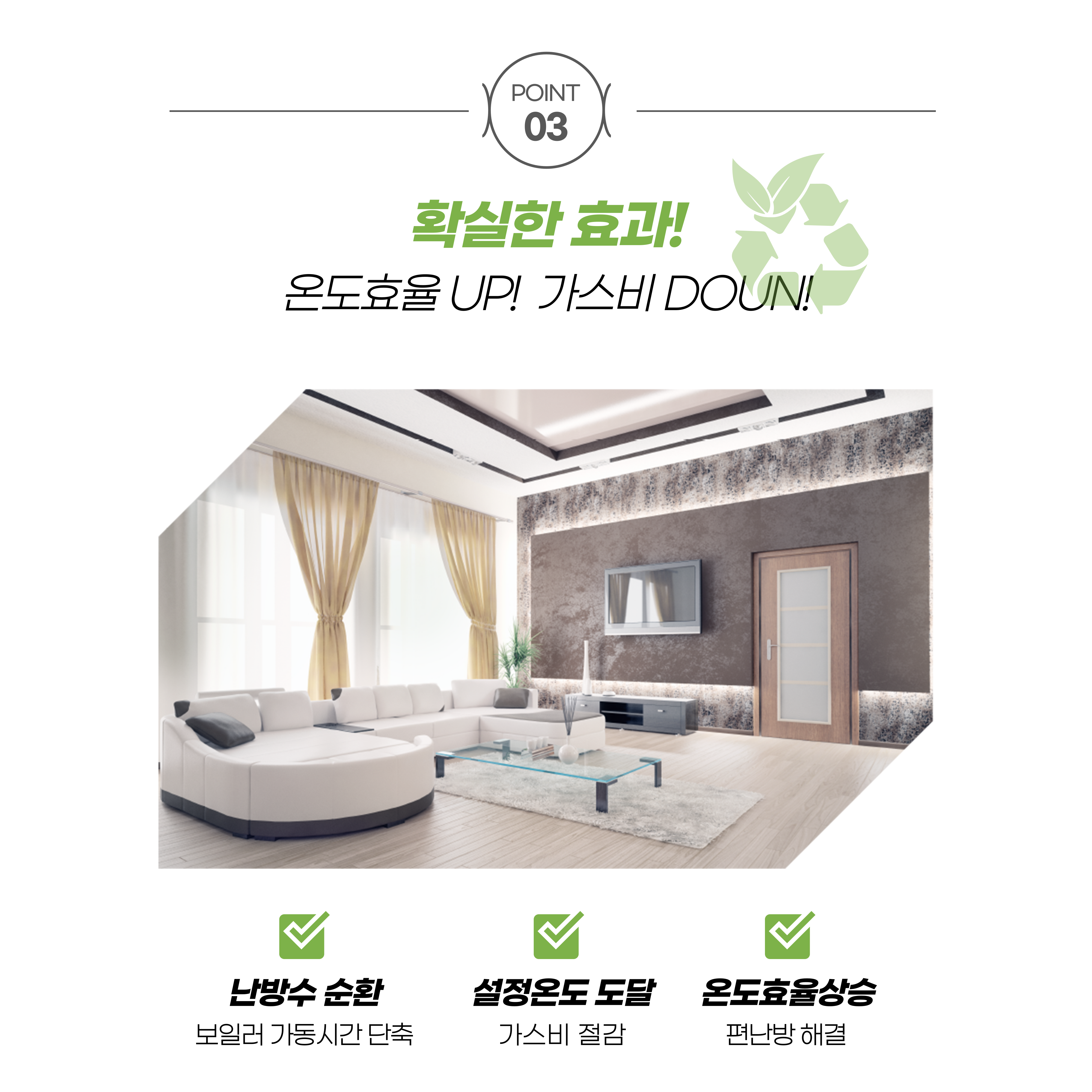 수원 수도보일러배관청소 녹물제거전문 기술과사람들