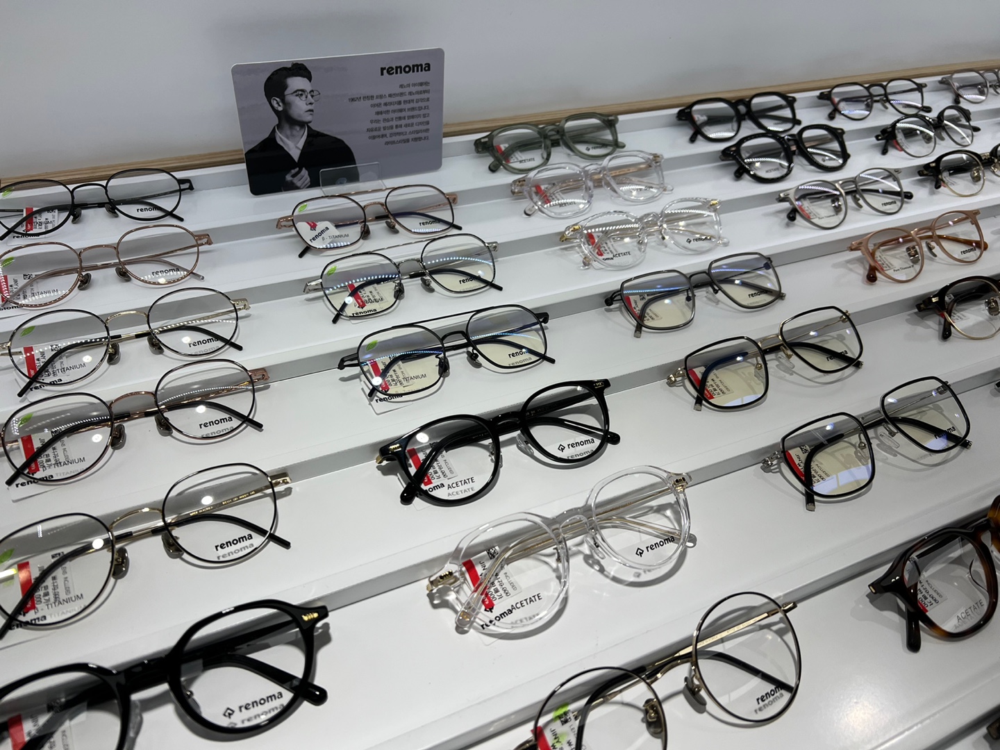 지니스안경 밀양북성내이점 대표 이미지