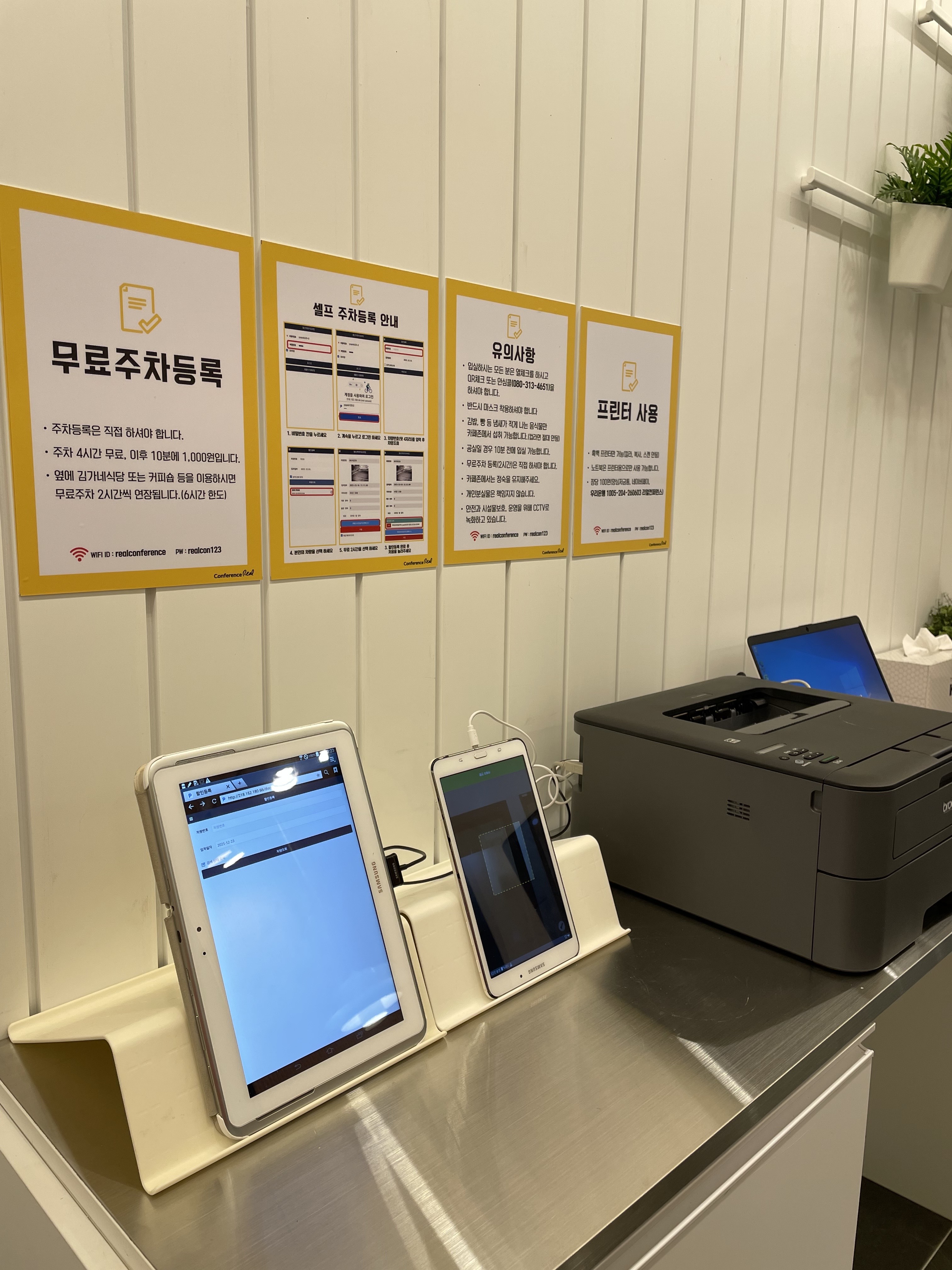 업체사진