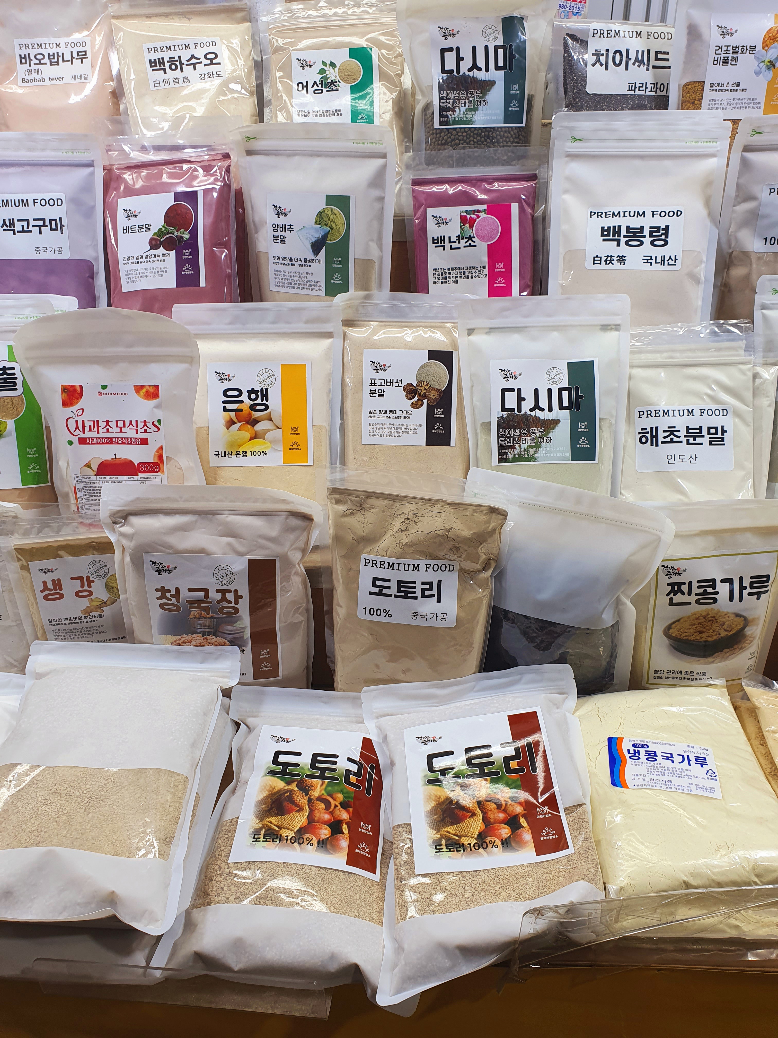 경성상회