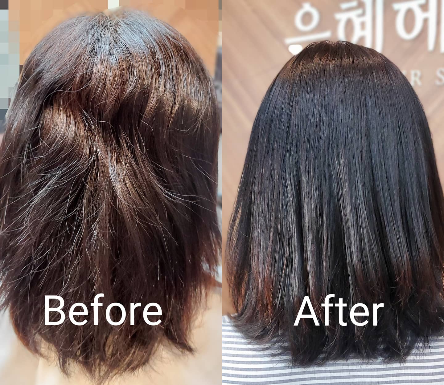 은혜헤어