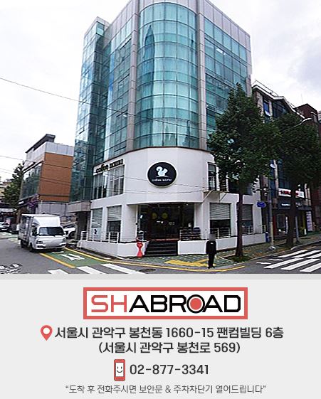 샤브로드