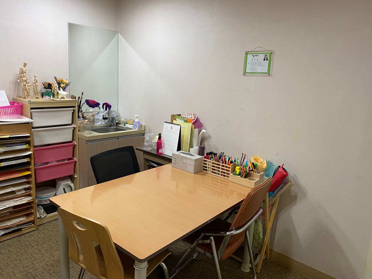 디딤정신건강의학과의원 대표 이미지