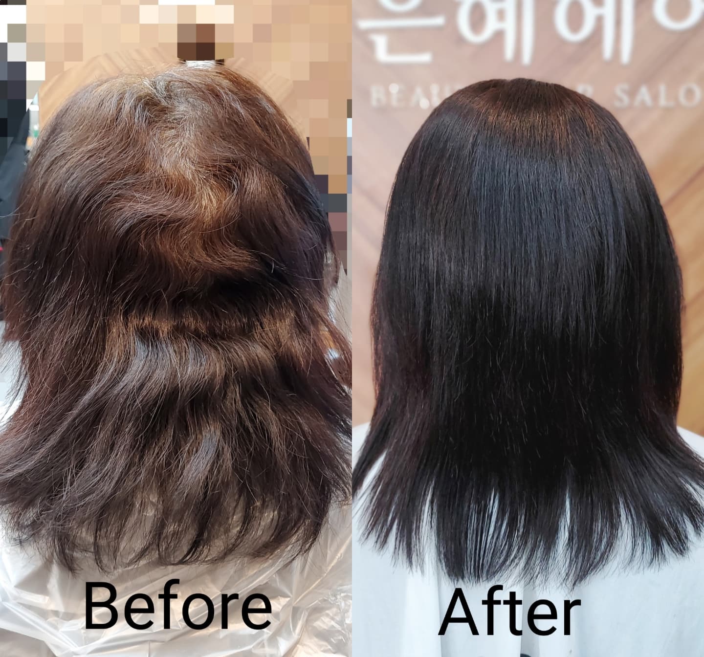 은혜헤어
