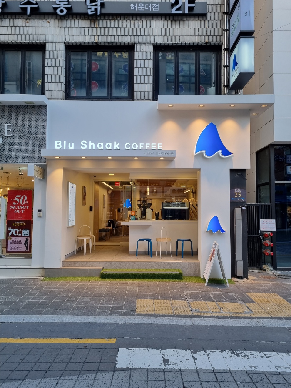 블루샥 해운대중동점