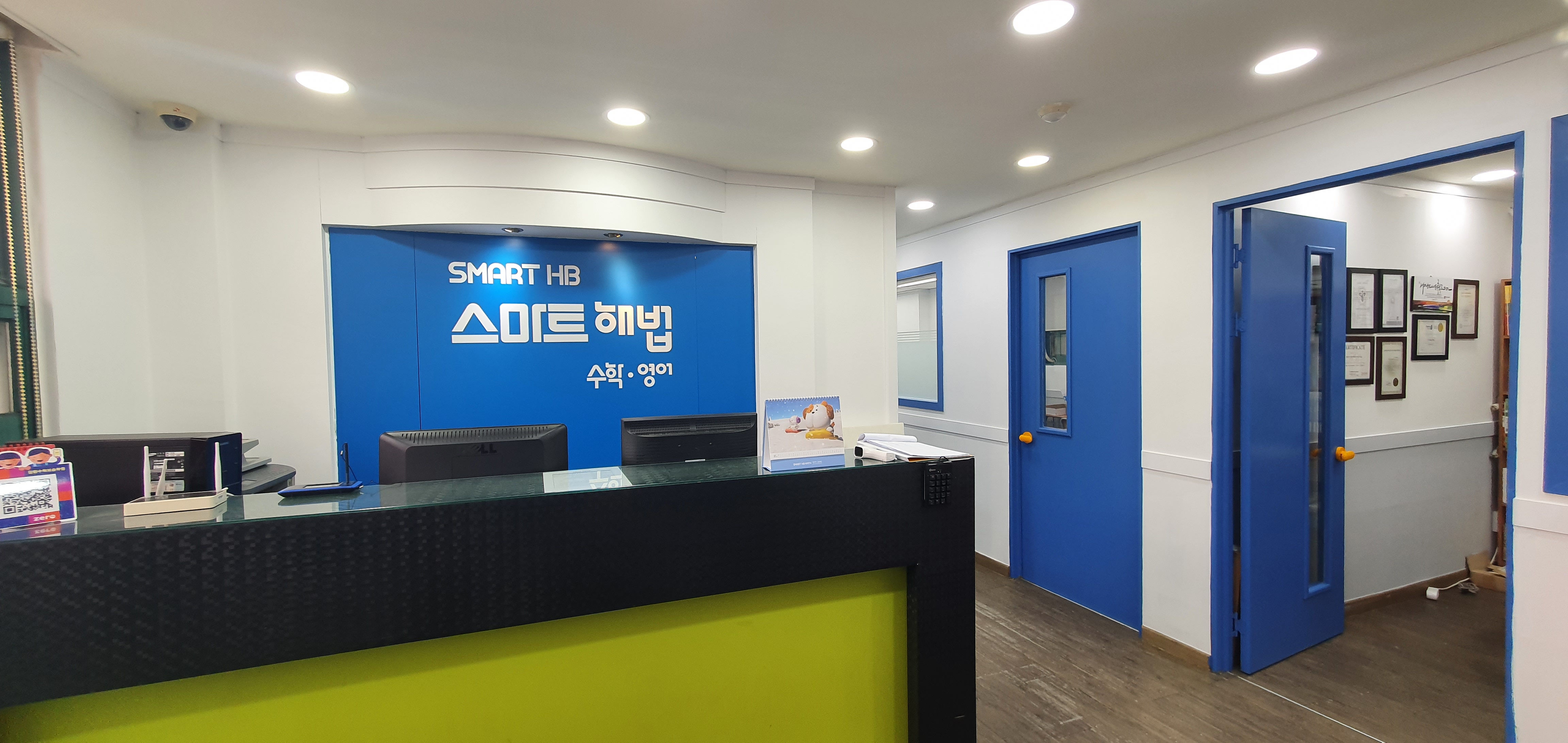 스마트해법수학 스마트해법영어 동작롯데낙천점