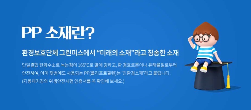 일품푸드