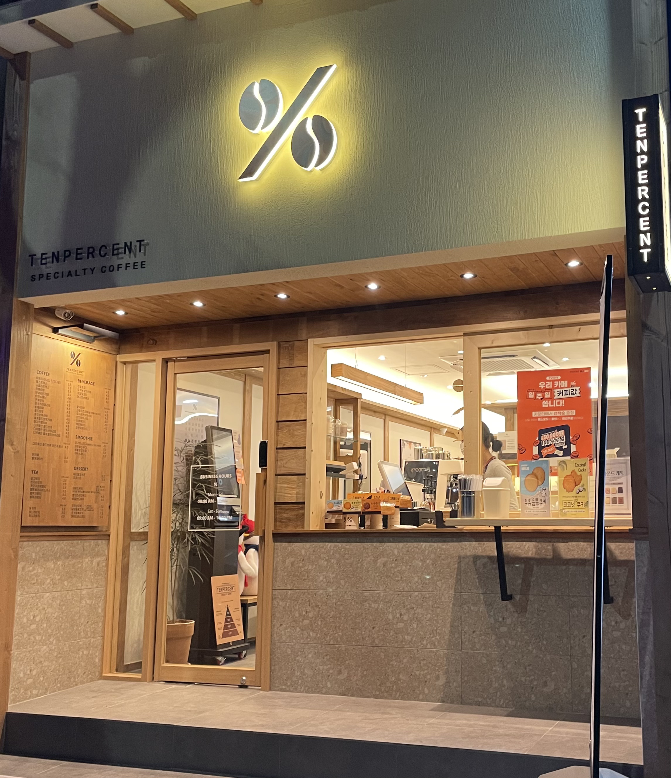 텐퍼센트커피 인천신현점