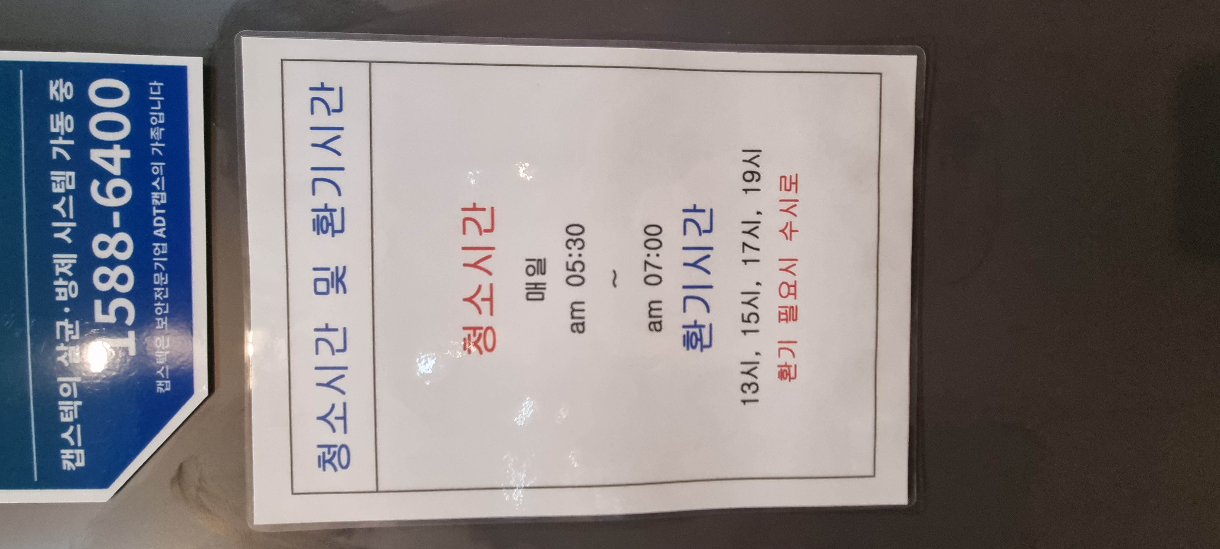 업체사진