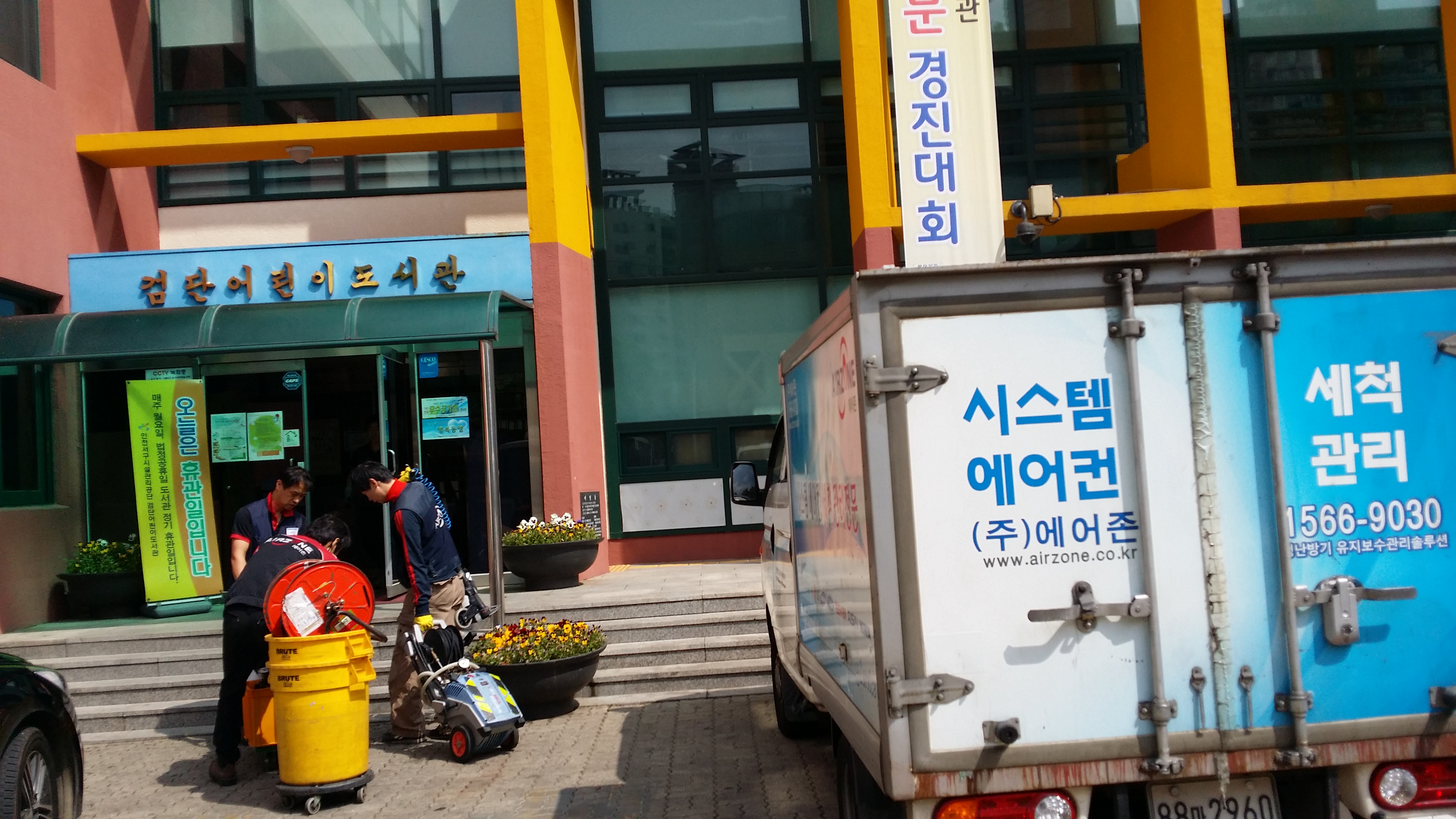 에이치백서비스