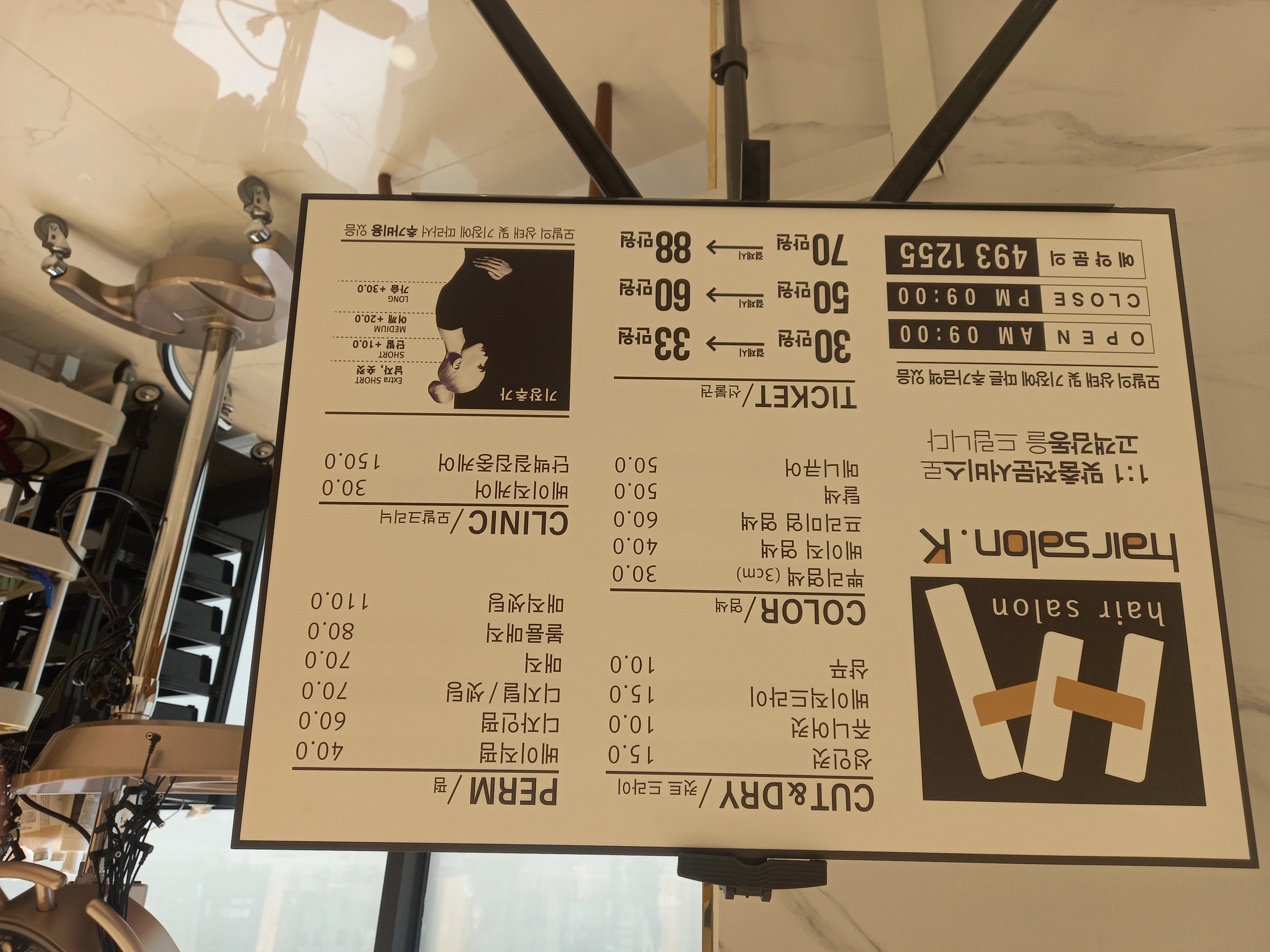 헤어살롱케이