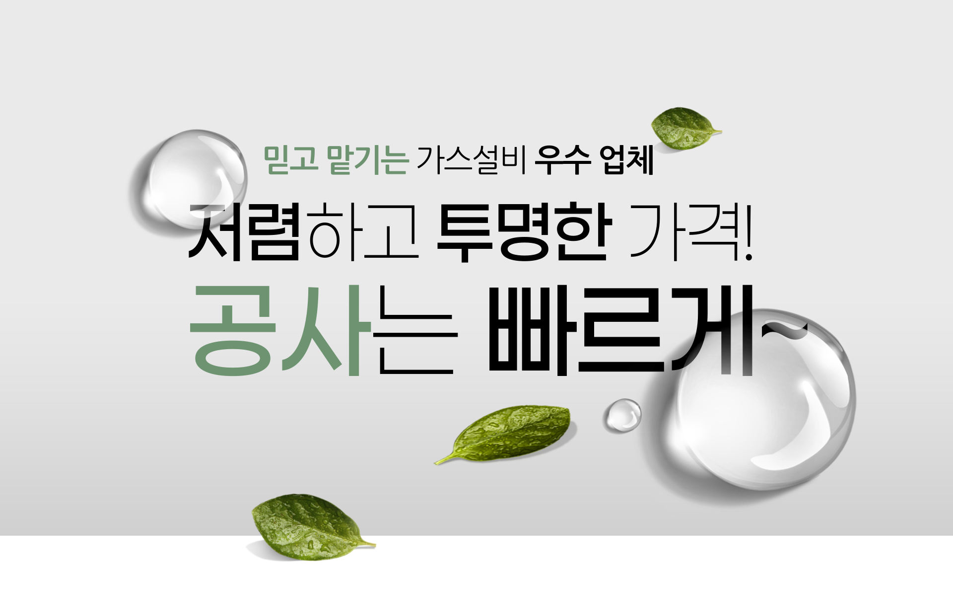 진영에너지