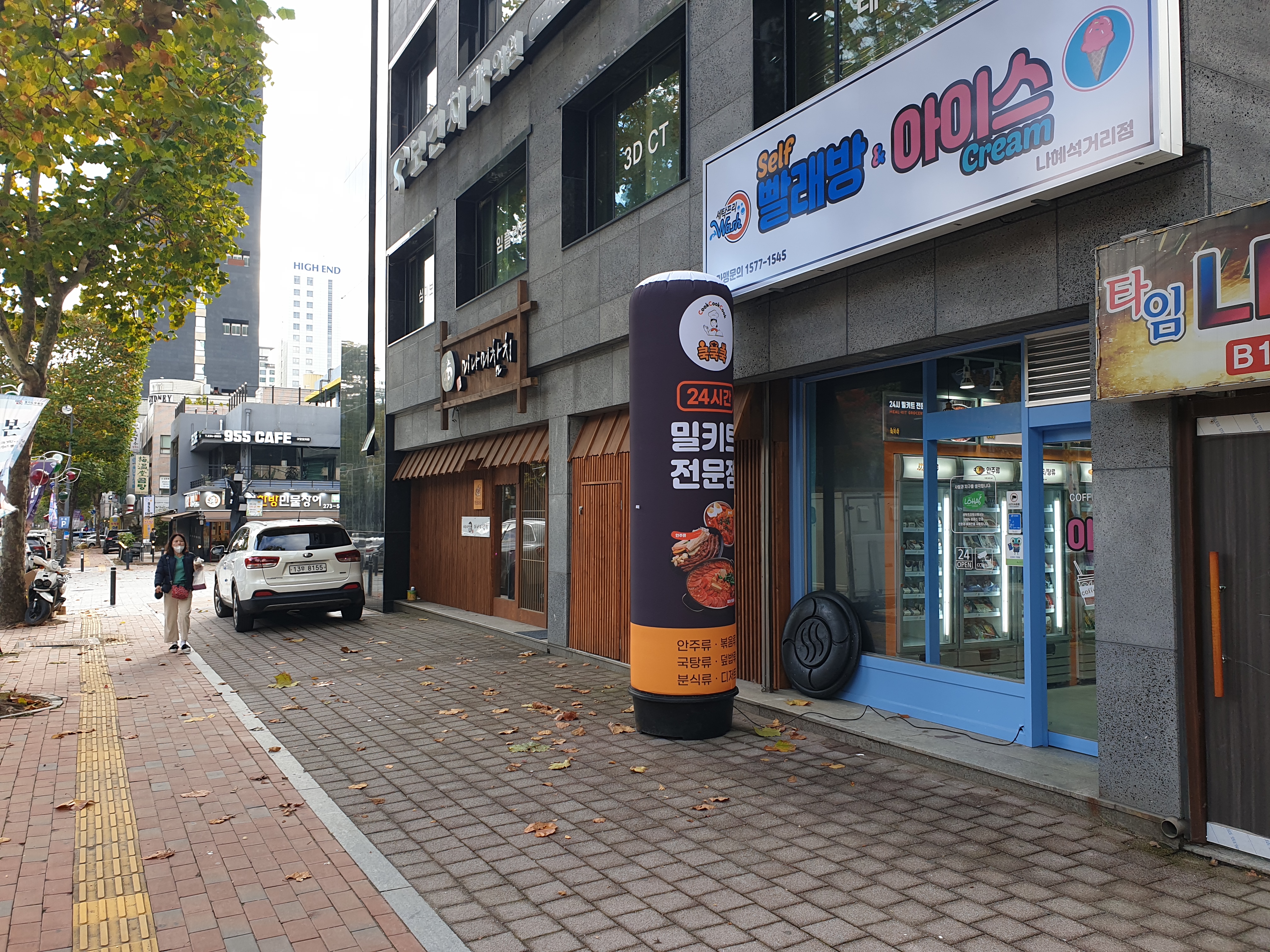 쿡쿡쿡 수원나혜석거리점