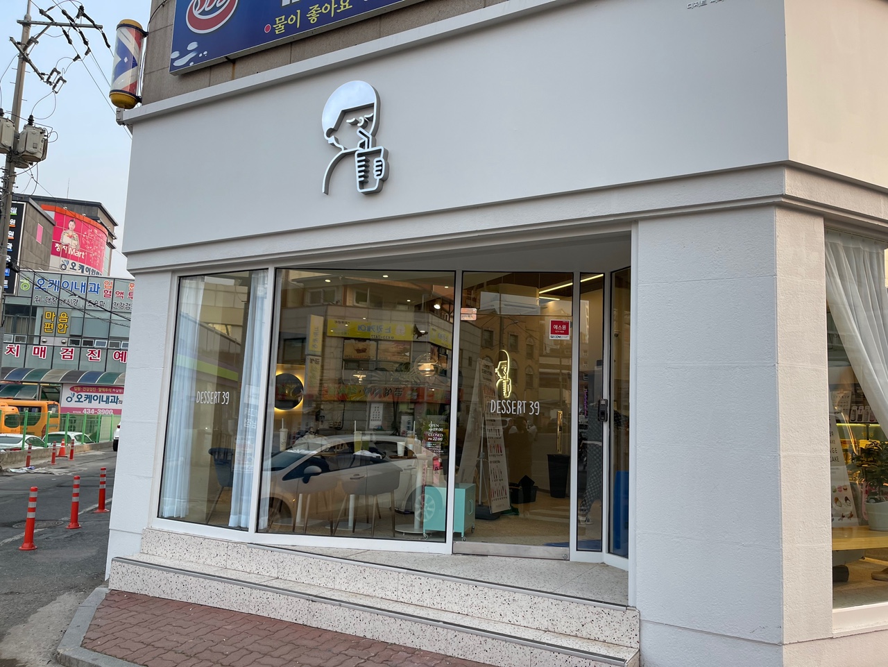 디저트39 강진점