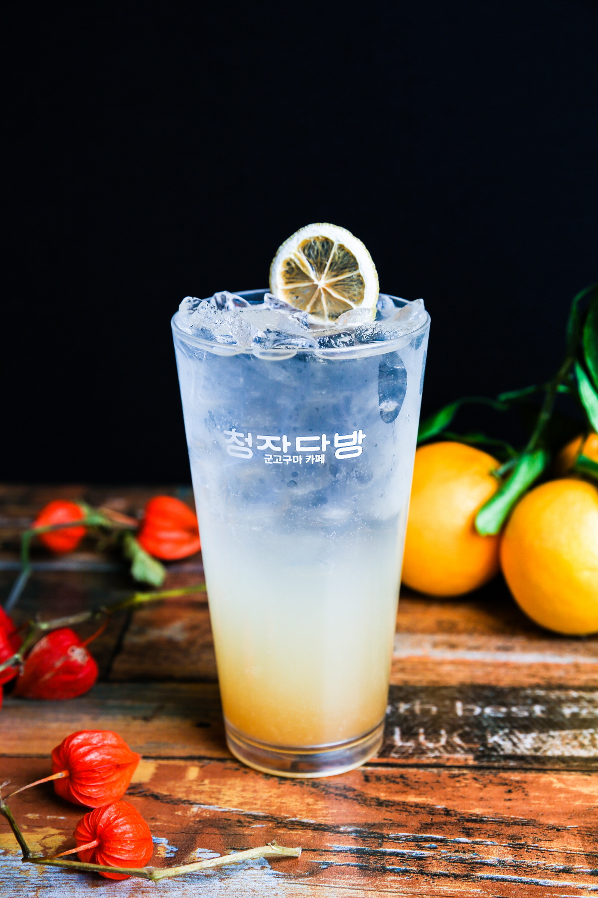 청자다방 송정역점