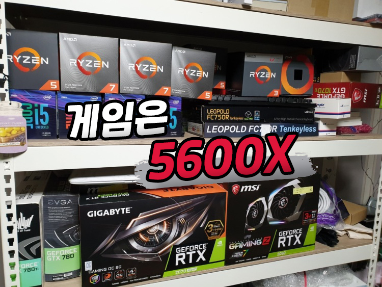 컴픽스