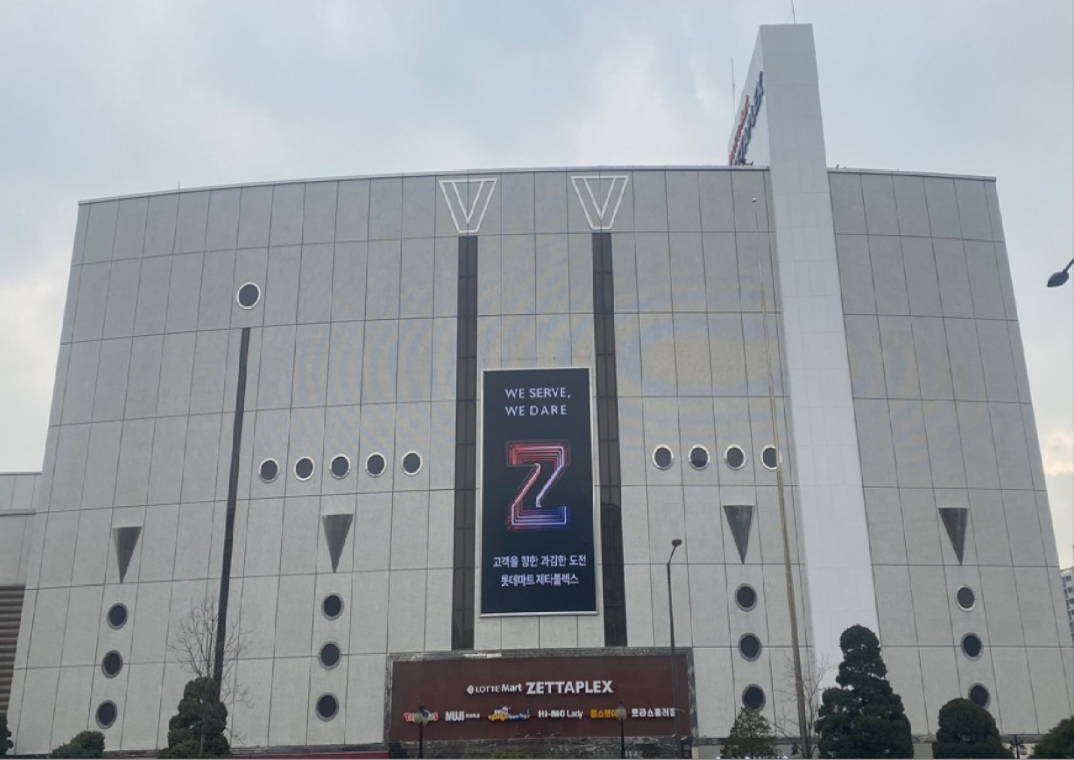 서울 송파구 마트 5