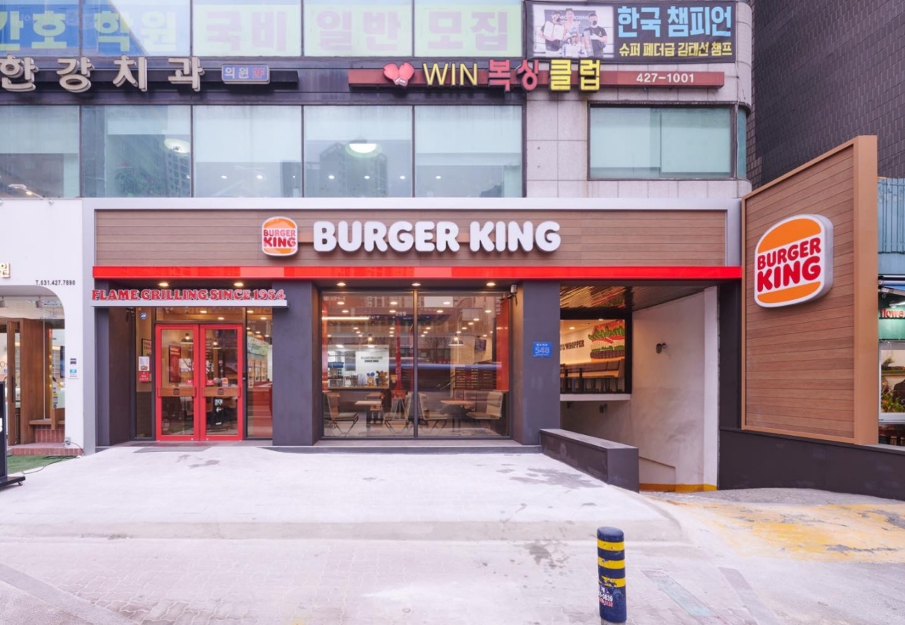 버거킹 안양호계점