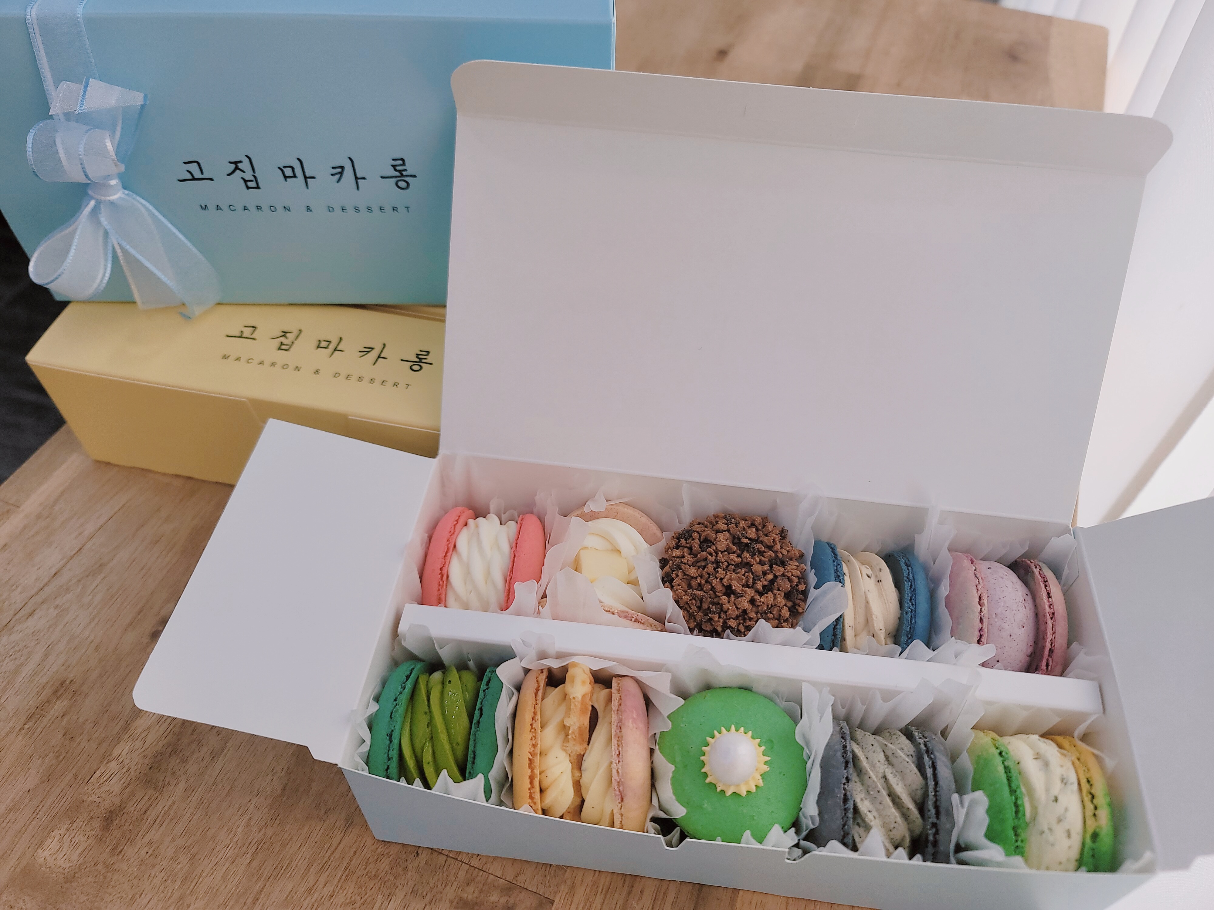 고집마카롱