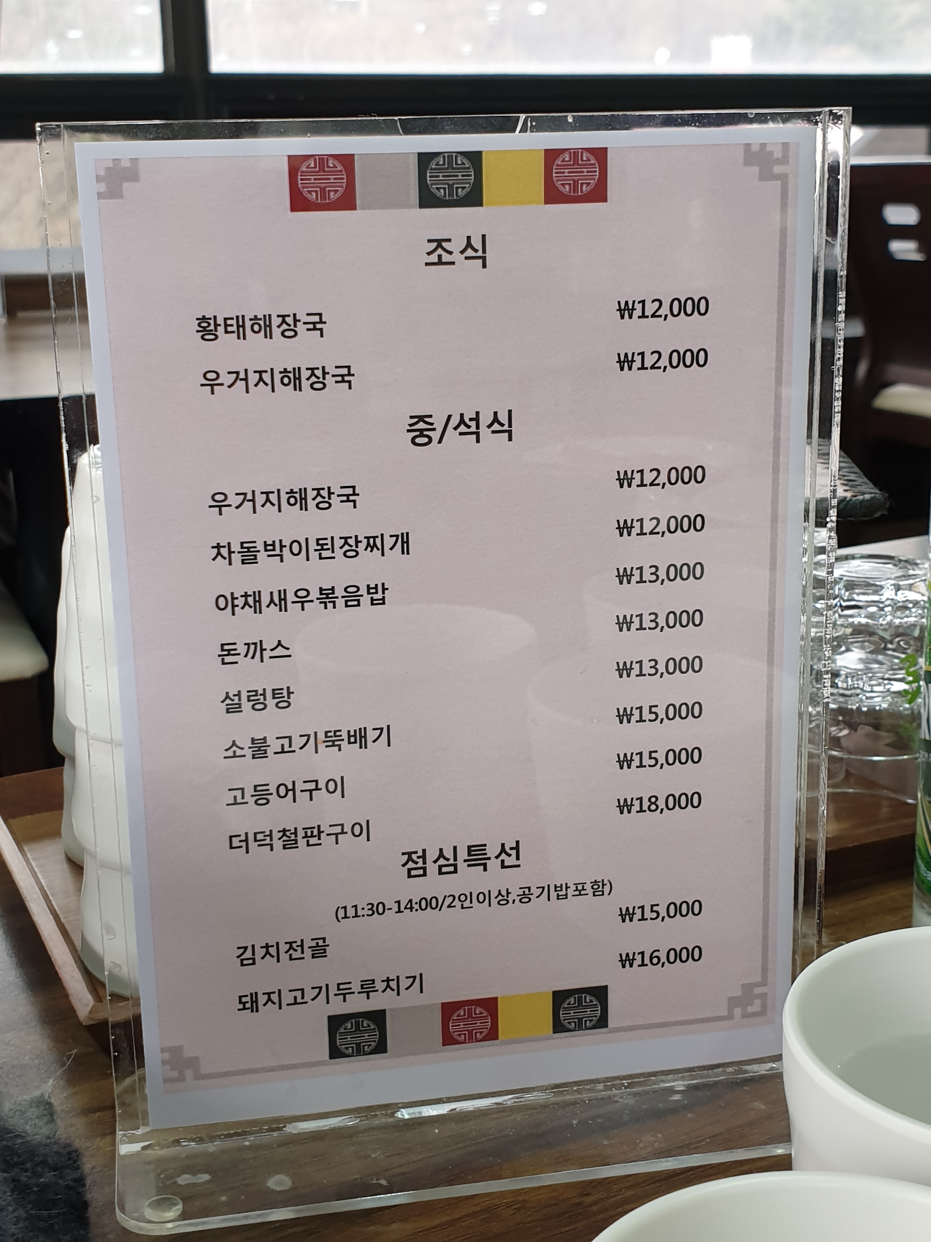 무주마실 2
