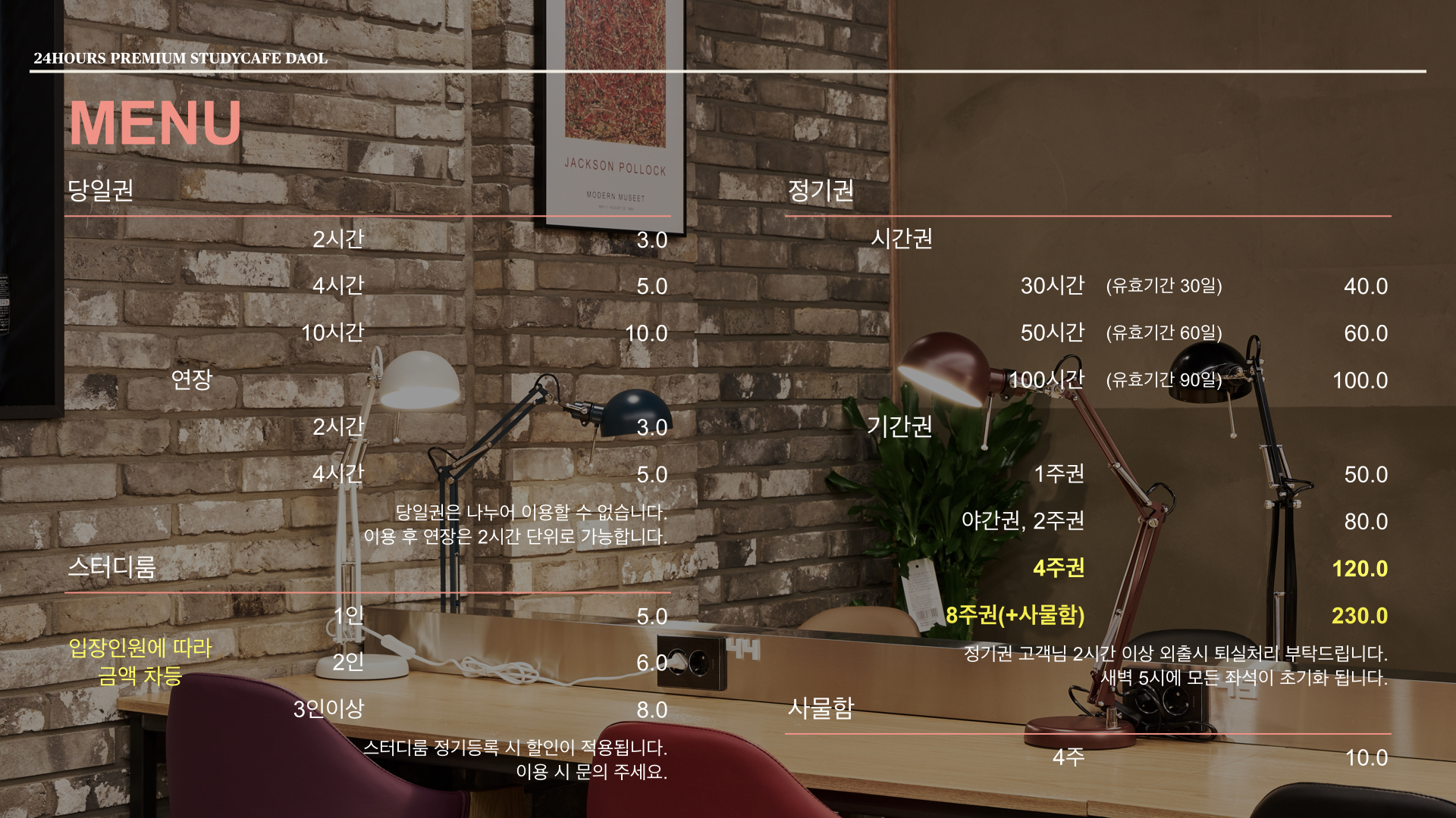 업체사진