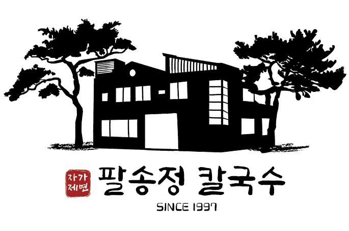 NaVET | 고기만두맛집추천 인천 서구 고기만두전문점 소개합니다 방문해보세요 팔송정 칼국수