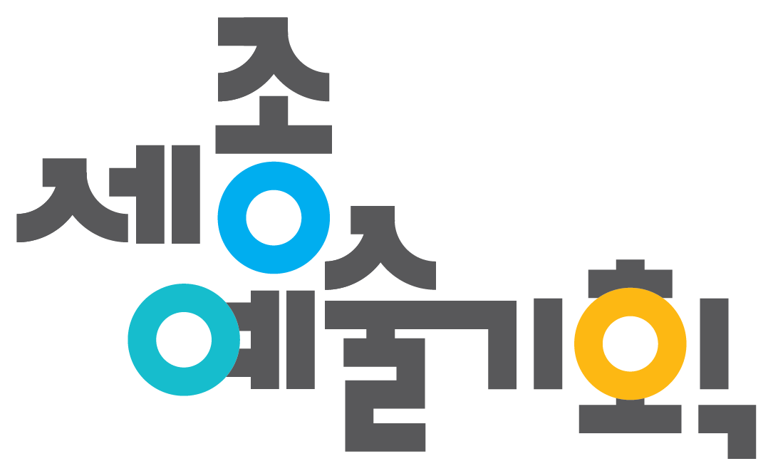 세종예술기획