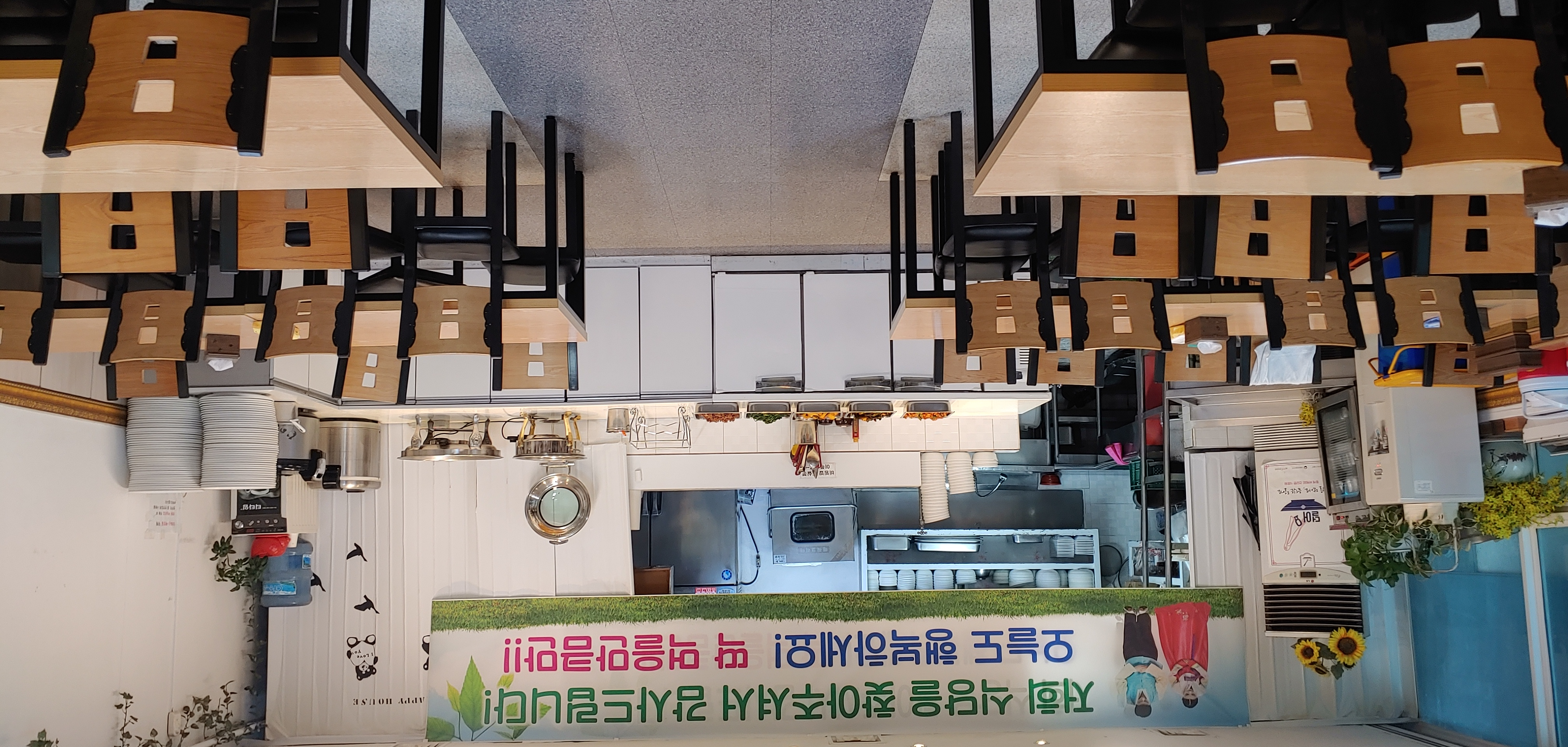 동아가정식도시락백반