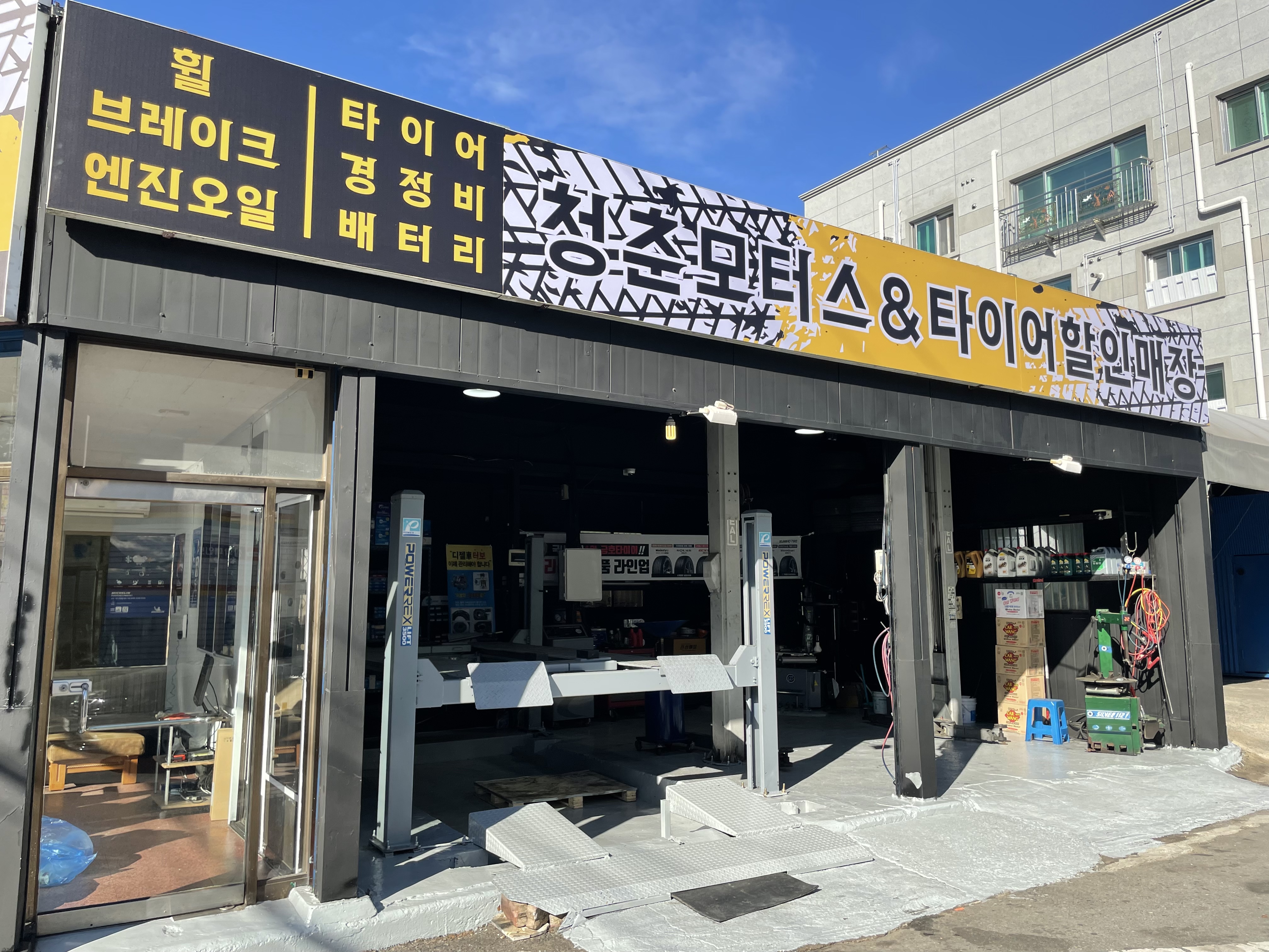 청춘모터스 대표 이미지