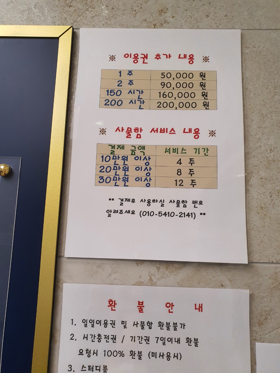 업체사진