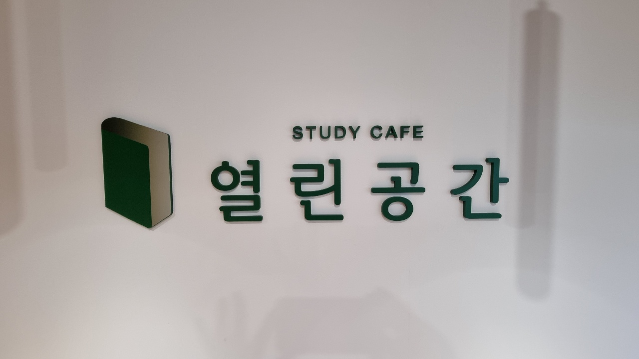 업체사진